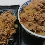 Yoshinoya - 