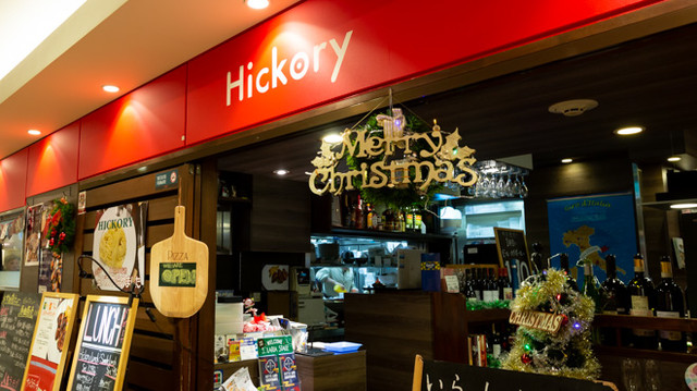Loites レストラン 飲食店の検索 外観写真 ヒッコリーソラリアステージ店 Hickory Loites レストラン 飲食店の検索 外観写真 ヒッコリーソラリアステージ店 Hickory