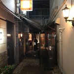 Nakashima Kouzaburou Shouten - 店の前
