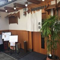 東鮨 新店 - 