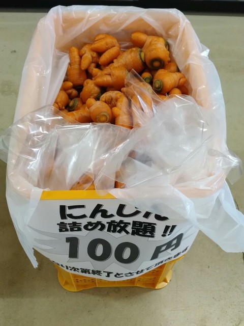 野菜の駅 あじわいの朝 大和店 - 大和町その他（その他）の写真