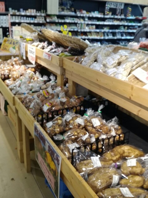 野菜の駅 あじわいの朝 大和店 - 大和町その他（その他）の写真