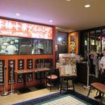 陳家私菜 - 国際的なコンセプトの国際ビルＢ１