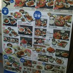 ととすけ - メニュー 