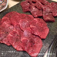 西麻布けんしろう - 極みハラミ
                ランプ