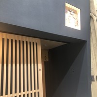 鮨 天使 - 