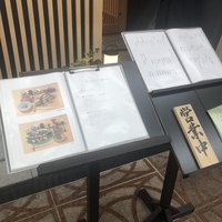 鮨 天使 - 