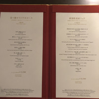 中国料理 星ヶ岡 - 