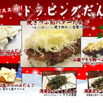 和み処 白金茶寮 - 