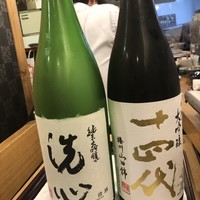 北新地 隼人 - 