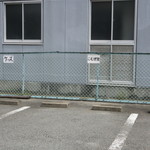 パン工房 こむぎ堂 - 駐車場あり