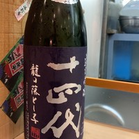 手料理 右近 - 