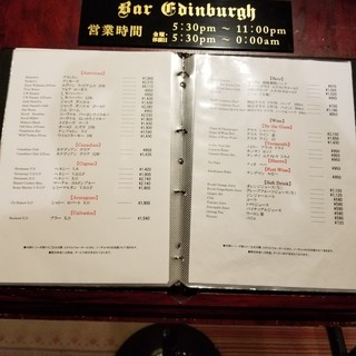 h Bar Edinburgh - 
