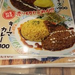 キッチン ポテ - 突然こんな魅惑の新メニューが……(´；ω；`)