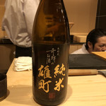 はらまさ - 日本酒