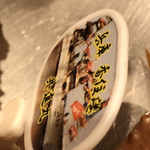 はらまさ - 兵庫県香住産です^_^