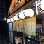 鹿児島うどん - 