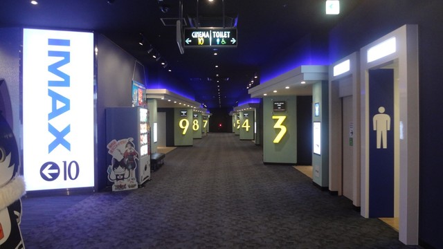 イオンシネマ 大高 Aeon Cinema 旧店名 ワーナー マイカル シネマズ 南大高 その他 食べログ