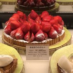 ラヴニュー デ シャンゼリゼ - 強気の価格設定故なのか1カットも売れていません・・・☆