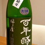 日本料理 e. - 綿屋 百年酵母