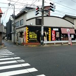 オレたちのラーメンちょび吉 - 