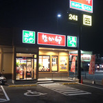 なか卯 - 店頭