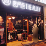 THE ALLEY - 