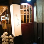 中国菜 火ノ鳥 - 