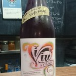 ビートイート - ワイン