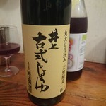 ビートイート - こだわりのお醬油