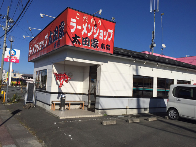 ラーメンショップ太田家本店 - 登米市その他（ラーメン）の写真
