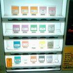 上越家 - 券売機