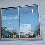 ナガタ店 - 
