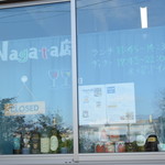 ナガタ店 - 