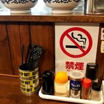 オレたちのラーメンちょび吉 - 