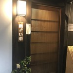 炉ばた茶屋 旅籠 - 