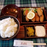 Matsumura - カキフライ定食 ごはん大盛り  1,300円