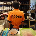 くつろぎ亭ひこべえ  - スタッフさんユニフォーム 2018年11月