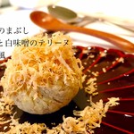 やまぐち - 白トリュフのまぶし
      フォアグラと白味噌のテリーヌ
      栗きんとん風