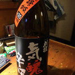 旬酔基じ - ちょっと、辛すぎ…かな？