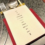 イチリン ハナレ - 