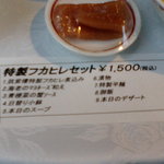 筑紫樓 - F1000896_20081130190127.jpg