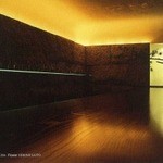 カハラ - その　カァラ