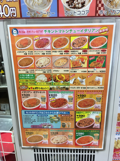 新潟ご当地グルメ選 新潟5大ラーメン 新潟イタリアンなど 食べログまとめ 新潟ご当地グルメ選 新潟5大ラーメン 新潟イタリアンなど 食べログまとめ