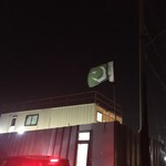 インターナショナルビレッジ - 