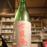 シロクマ食堂 - 奈良萬