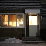 シロクマ食堂 - 外観