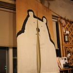 シロクマ食堂 - 