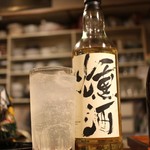 シロクマ食堂 - 燻酒（ハイボール）