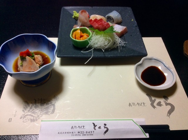 とくら - 大石田（寿司）の写真